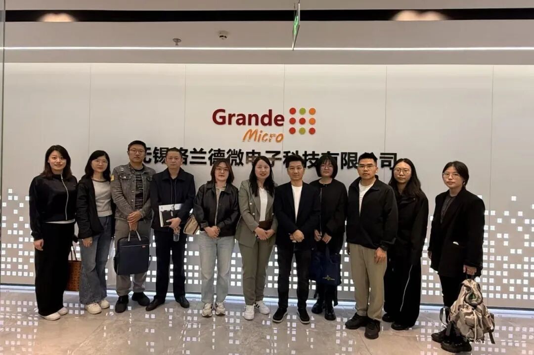 精准对接检测资源，赋能企业高质量发展丨无锡市集成电路检测认证服务联盟走进企业系列活动Ⅱ