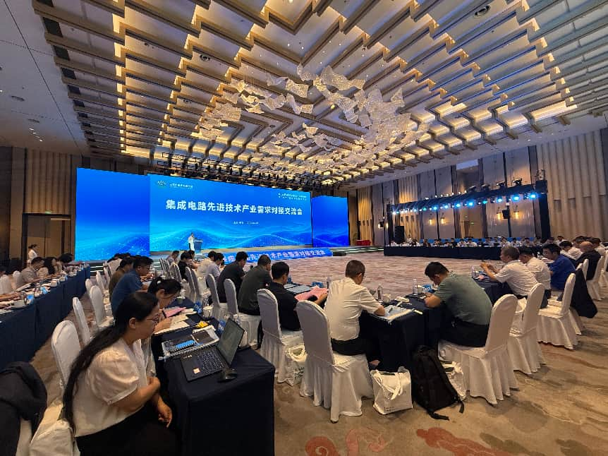 集成电路先进技术产业需求对接交流会在宜兴成功举办